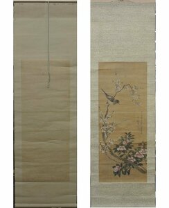 模写 印刷？に手彩 中国画 一桂 花鳥 ZOU YIGUI 雛一桂 牡丹 掛け軸 掛軸 Hanging scroll 中古　昭和14年　1939年