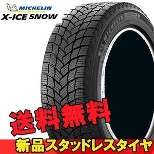 14インチ 165/70R14 85 T XL 1本 スタッドレスタイヤ ミシュラン エックスアイススノー MICHELIN X-ICE SNOW 584666 F