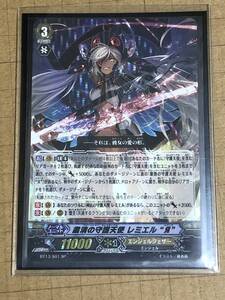 TCG ヴァンガード エンジェルフェザー　粛清の守護天使　レミエル　я リバース　SP