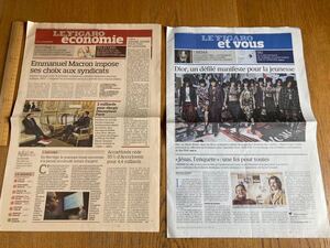 France現地購入◆フランス語新聞◆Le FIGARO◆2部◆2部計18頁◆外国語新聞◆ラッピング◆包装紙◆撮影◆ディスプレイ◆現品＊限定1