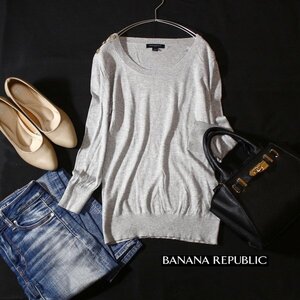 美品 Banana Republic バナナリパブリック デザイン釦 細身コットン ニット プルオーバー S 春 秋 合服 24A04