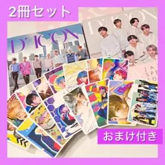 BTS DICON JAPAN SPECIAL EDITION 写真集2冊セット