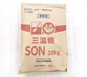 送料300円(税込)■bv010■(1031)◎三温糖 業務用 20kg【シンオク】