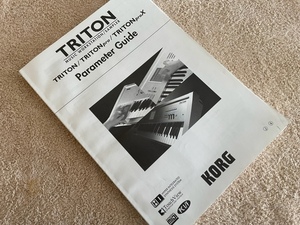 KORG TRITON 純正パラメーターガイド