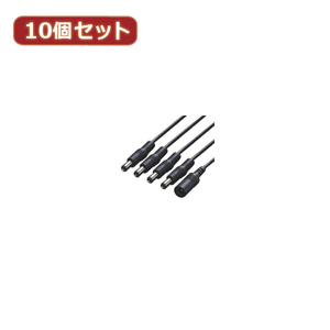 まとめ得 変換名人 10個セット 電源4分岐ケーブル PD21-4X10 x [2個] /l