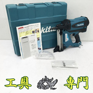 Q6152 送料無料！セール！【美品】7.2V コンクリート用ガスピン打ち機 マキタ GN420C バッテリ充電器別売充電工具 打込み