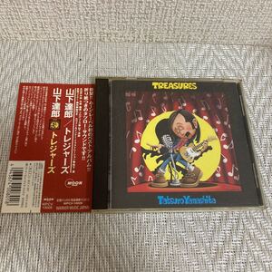 帯付 CD/山下達郎/トレジャーズ/