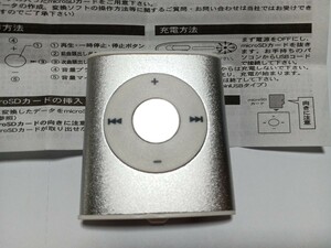 MP3プレーヤー 動作確認済み (シルバー)