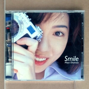 岡本真夜 / Smile