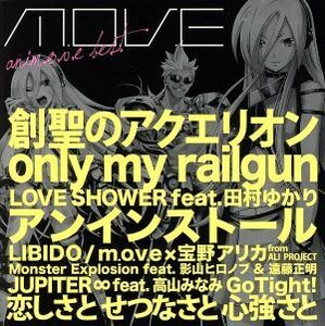 anim.o.v.e BEST(DVD付)/m.o.v.e