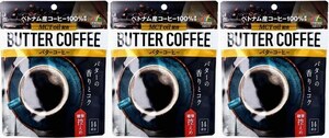 3袋(42杯分)　バターコーヒー 70g(14杯分)　ベトナム産コーヒー100％に MCTオイル、無塩バターを配合した糖類控えめバターコーヒーです。