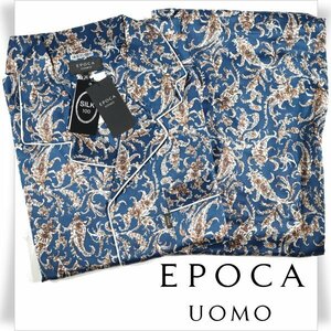 新品1円～★定価4.4万 EPOCA UOMO エポカ ウォモ メンズ サテン織 シルク絹100% 長袖 前閉テーラードパジャマ M オールシーズン ◆9233◆