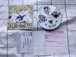 ◆◇※箱など付属品なし※　シーズウェア　Re-leaf レリーフ◇◆