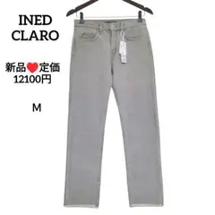 新品 【INED CLARO】 イネドクラロ　デニムパンツ　ストレートデニム　M