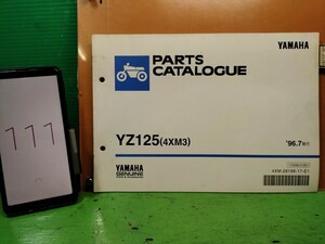 ●（R50920 B3）111　YZ125 4XM3　パーツリスト パーツカタログ PARTS LIST PARTS CATALOGUE