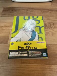 【未開封品】一番くじ BLEACH 千年血戦篇 希少1