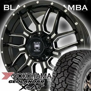 車検対応 ランクル300 ランクル250 Black Mamba BM7 20インチマッドタイヤホイールセット YOKOHAMA GEOLANDAR X-AT 285/55R20 33x12.50R20