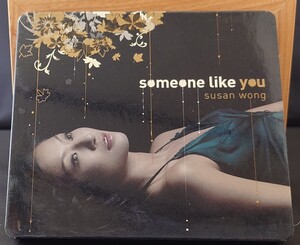 ハイブリッドSACDスーザン・ウォン someone like you Susan Wong