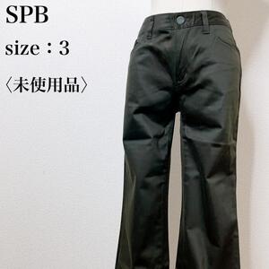 【未使用品】SPB エスピービー スタイリッシュ ストレッチカジュアルパンツ ジップフライ ローライズ 履き心地 ロングシーズン ん26