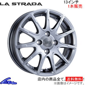 ラ・ストラーダ ティラード イオタ 1本販売 ホイール アトレーワゴン S321G/S331G LOT340C42 LA STRADA TIRADO IOTA アルミホイール 1枚