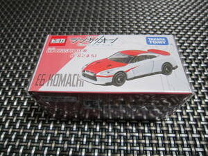 ☆注目！新品未開封☆タカラトミー(TAKARA TOMY) トミカ シンカリオンCW トミカ 日産 NISSAN GT-R(E6 こまち) 大人気商品(*^^)v