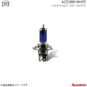 CATZ キャズ AZZURRI WHITE ハロゲンバルブ ヘッドランプ(Hi) HB3 フォレスター SG5/SG9 H17.1～H19.12 CB462
