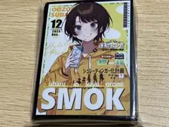 混沌の女神様　ホロライブ　スリーブ　SMOK 大空スバル