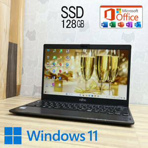 ★中古PC 高性能8世代4コアi5！SSD128GB★FMV LIFEBOOK U75B Core i5-8250U Webカメラ Win11 MS Office 中古品 ノートPC★P73803