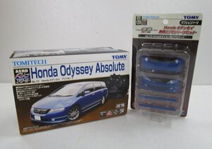 TOMY エアロアールシー No.15 Honda オデッセイ アブソルート【ジャンク】cht052428