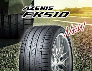 【新品4本セット】245/45R17 99Y XL◆ファルケン FK510 ▲サマータイヤ AZENIS 【国産の安心と高速安定性】★直送で送料が安い！