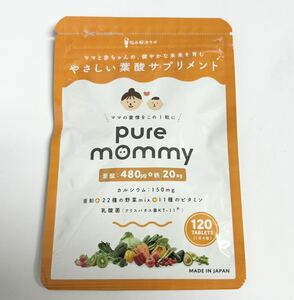 ピュアマミー 120粒 Pure mommy