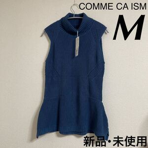 新品 8800円 COMME CA ISM トップス ニット M ブルー タグ付き 未使用 カットソー コムサイズム 春夏 ノースリーブニット 無地 チュニック