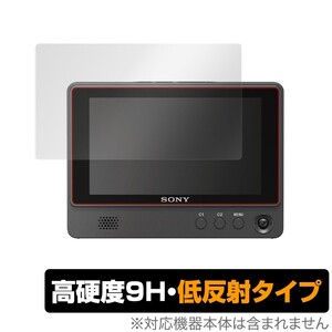 クリップオンLCDモニター CLMFHD5 保護 フィルム OverLay 9H Plus for SONY クリップオンLCDモニター CLM-FHD5 9H 高硬度 低反射