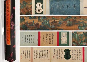 【安】中国五代画家「荊浩書」絹本「春苑青山図長巻」巻き物 中国画 墨寶妙品 中国書道 古美味 古美術 337