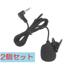 2個セット ピンマイク 3.5ミリ ステレオ端子 3極 送料無料 クリップ 回転（ネクタイ パソコン PC クリップ マイク ボイスレコーダー）