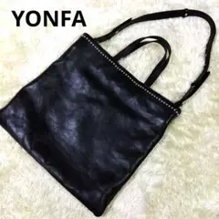 ヨンファ　YONFA スタッズレザートートバッグ ブラック　ショルダーバッグ