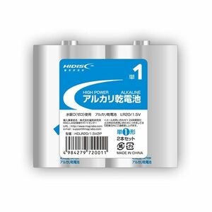 【新品】（まとめ）HIDISC アルカリ乾電池 単1形2本パック 【×50個セット】 HDLR20/1.5V2PX50