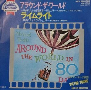 7 Victor Young & His Orchestra Around The World In 80 Days VIM1033 MCA /00080