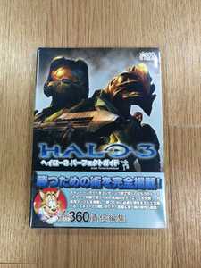 【C2482】送料無料 書籍 ヘイロー3 パーフェクトガイド ( 帯 Xbox360 攻略本 HALO 空と鈴 )