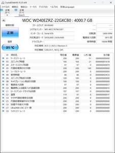 【中古】Western Digital（ウエスタンデジタル）WD Blue 3.5インチ内蔵HDD ハードディスク 4TB SATA WD40EZRZ_2