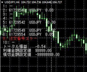 [5]MT4 EA　複数ポジション(10ポジションまで拡張しました。1～10ポジション)のトータル損益が設定値超えで自動決済(他通貨損益決済可能)