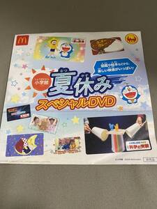 即決☆小学館　夏休み　スペシャルＤＶＤ　非売品　ドラエモン　コロコロチャンネル④