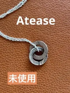 Atease ネックレス　アティース