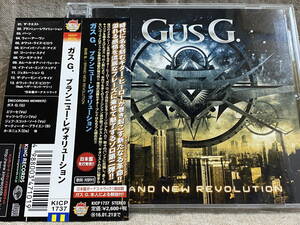 GUS G. - BRAND NEW REVOLUTION KICP1737 国内初版 日本盤 帯付 JEFF SCOTT SOTO参加 FIREWIND, ex.DREAM EVIL, OZZY OSBOURNE