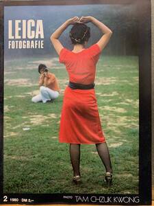 ライカ Leica Fotografie 2／1980 珍しいビンテージ デッドストックドイツ語版 全56ページ 美品 表紙Photo by: Tam Chzuk Kwong