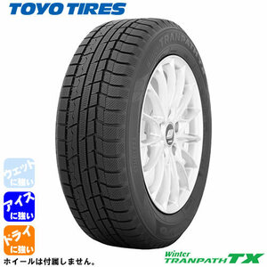 TOYO TIRES WinterTRANPATH TX(トーヨータイヤ ウィンタートランパス TX) 195/65R15 4本セット 法人、ショップは送料無料