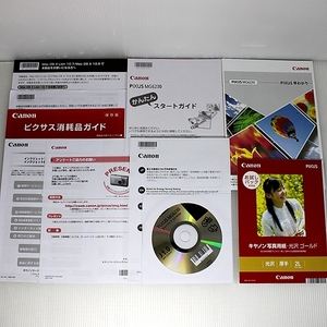 PIXUS MG6230 取説セット（PIXUS早わかり,かんたんスタートガイド,セットアップCD-ROM,写真用紙2L判,その他冊子）取扱説明書 マニュアル