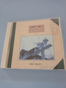 CD アルバム　日本の名曲ポップス、