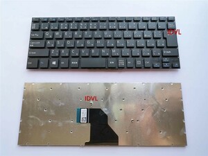 送料200円~SONY VAIO Fit 14E SVF1431SBJ SVF1432SAJ SVF1431SFJ SVF1432GBJ 日本語キーボード☆安心保証付◇黒