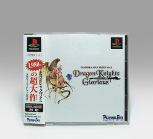 ● PS 帯・ハガキあり ドラゴンナイツ グロリアス PANDORA MAX SERIES Vol.1 SLPS-02391 DRAGON KNIGHTS GLORIOUS NTSC-J Pandrabox 1999